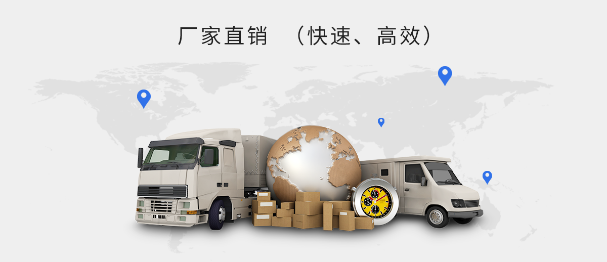 平達利擁有運輸團隊