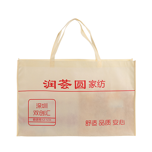 米色無紡布手提宣傳袋定做