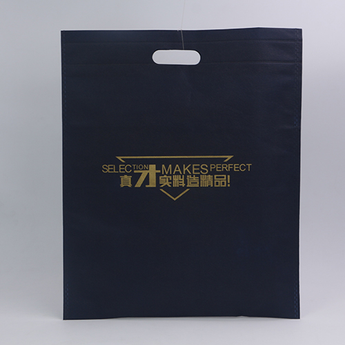 藍(lán)色無紡布廣告平口袋定制