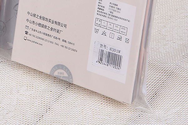 透明PE內衣收納拉鏈袋