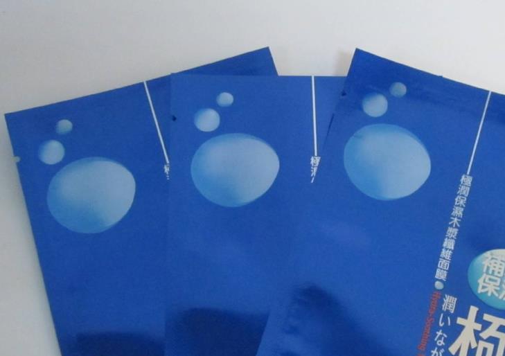 藍(lán)色可撕口面膜包裝袋