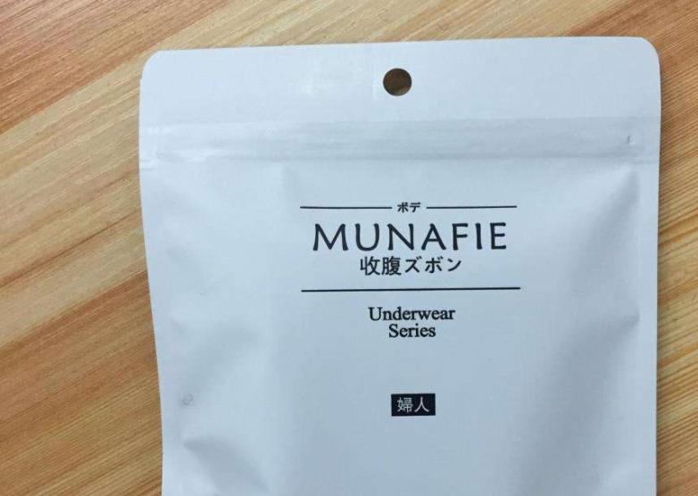 白色打孔拉鏈內褲包裝袋