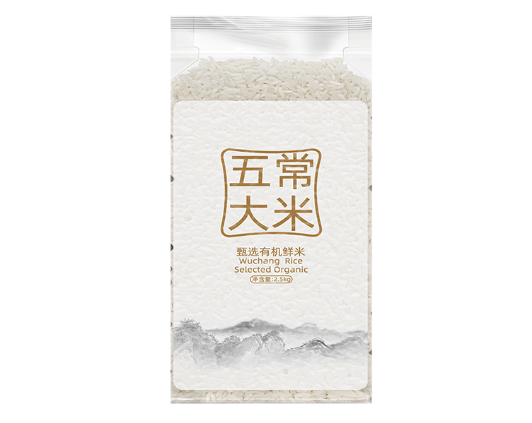 白色絲綢面膜包裝袋